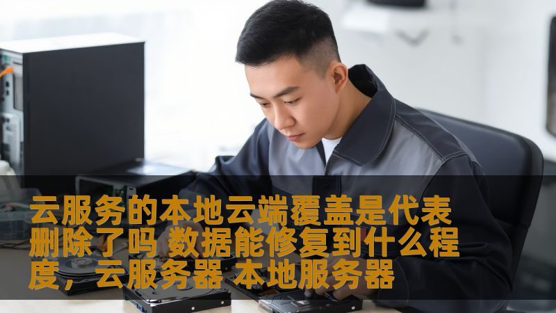 小标题：防水清包工的价格构成