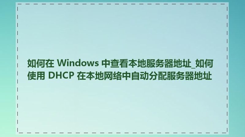 北京马桶疏通剂选哪个？揭秘疏通剂背后的秘密**