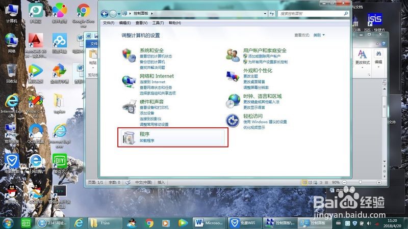 搬家公司吊装费，揭秘收费标准背后的秘密