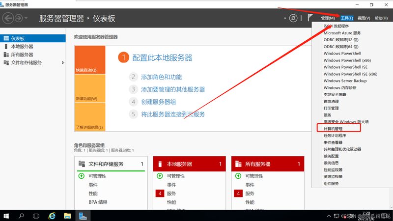 开锁换锁，流程图解密，价格透明化